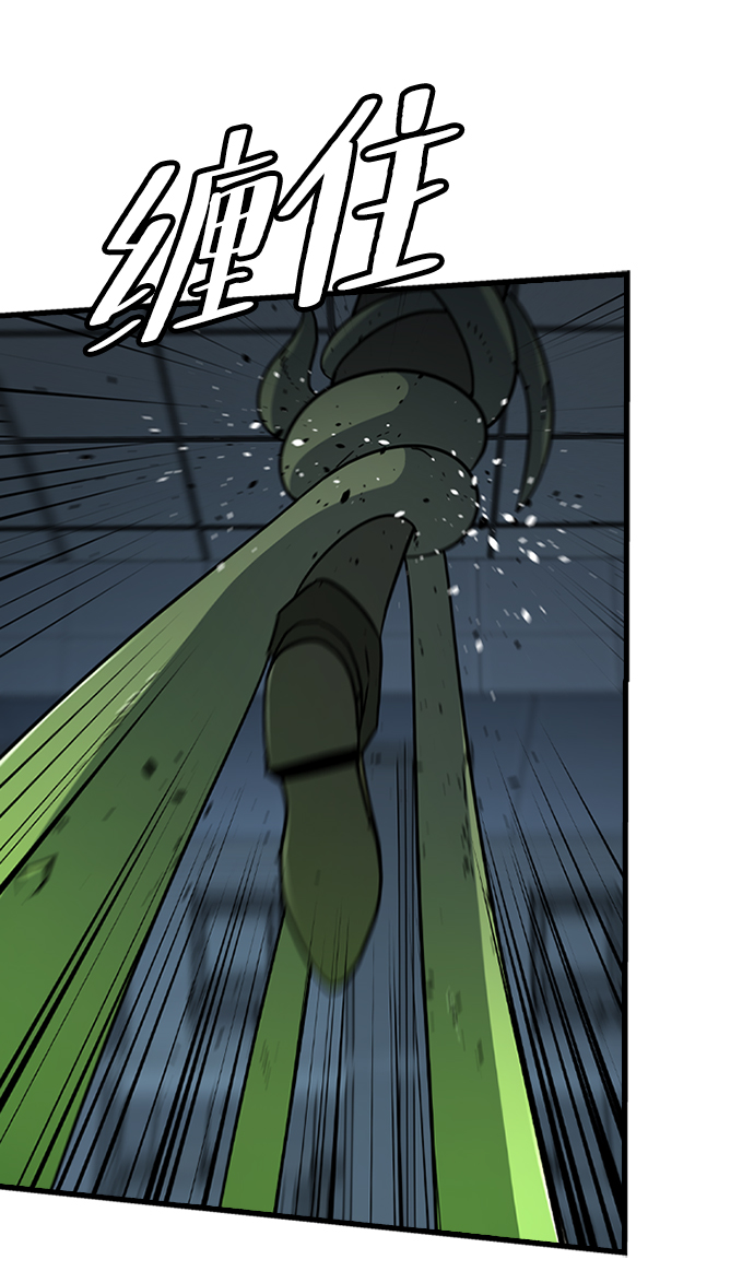 [第30话] 秘密研究所（2）42