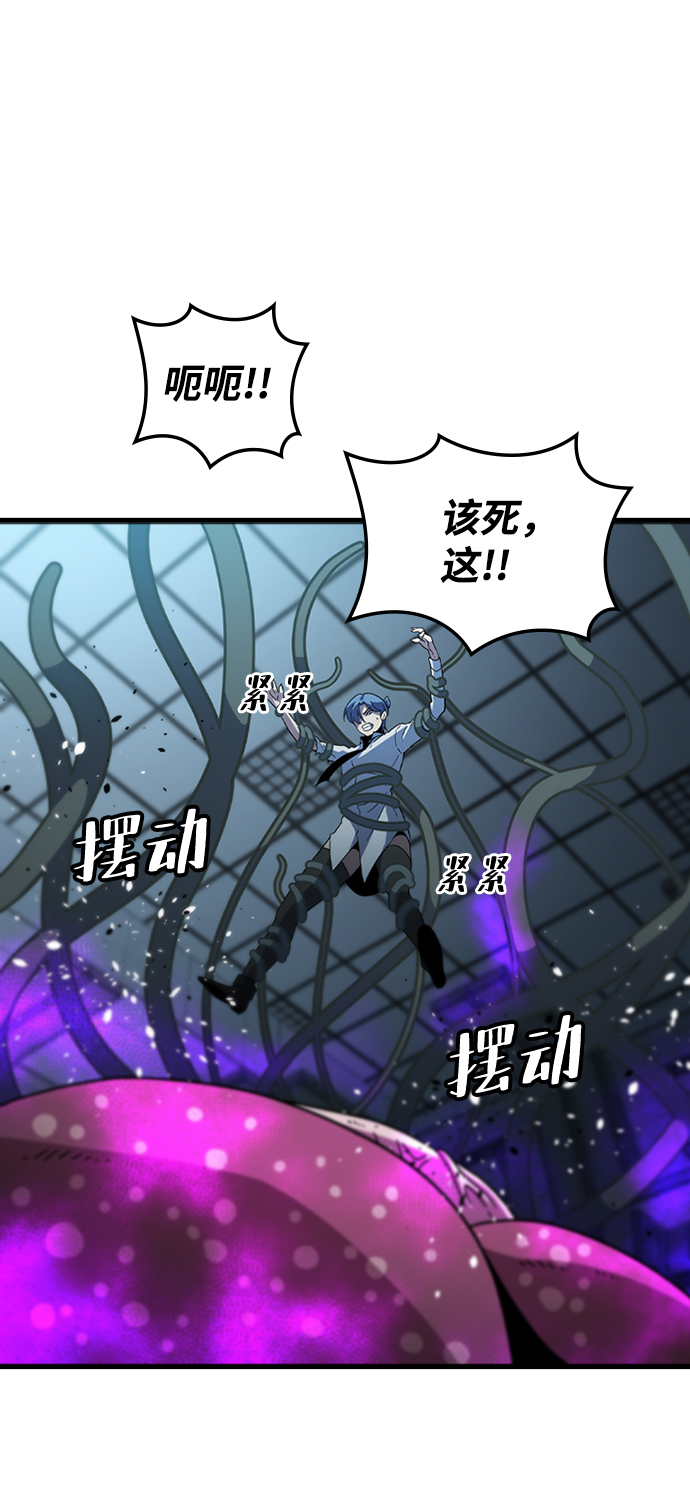[第30话] 秘密研究所（2）50