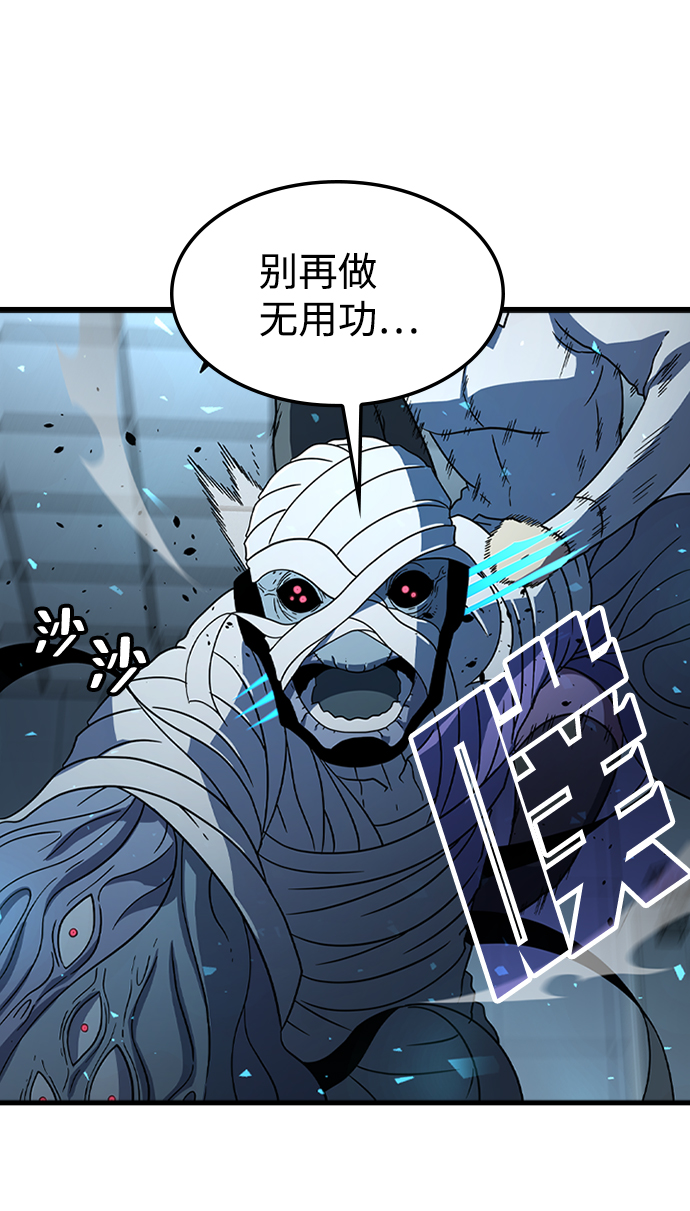 [第30话] 秘密研究所（2）61