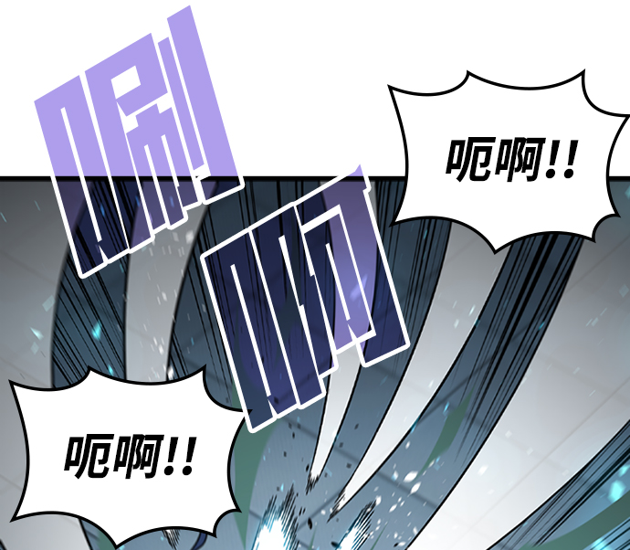 [第30话] 秘密研究所（2）63