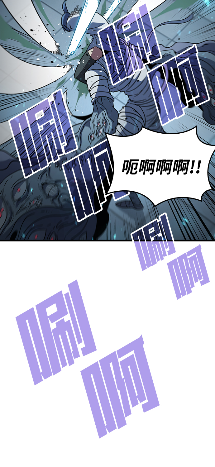 [第30话] 秘密研究所（2）64