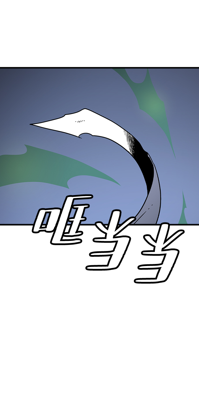 [第30话] 秘密研究所（2）65