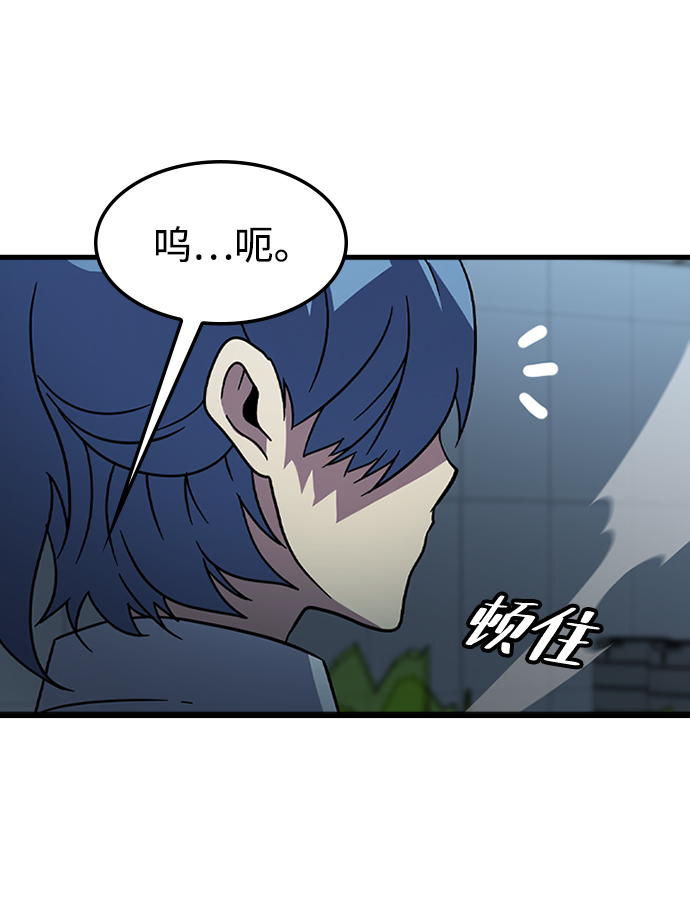 [第30话] 秘密研究所（2）67