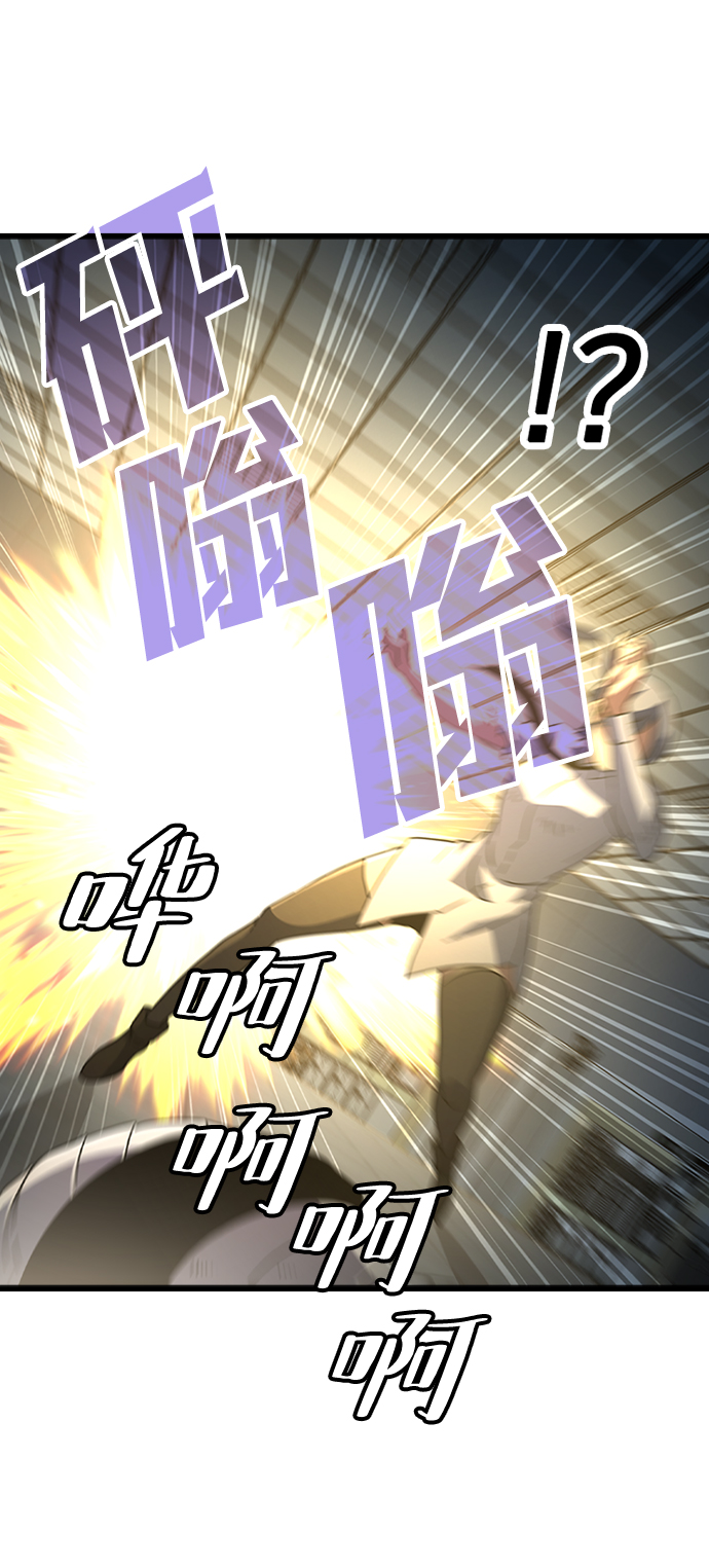 [第30话] 秘密研究所（2）71