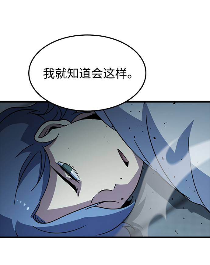 [第30话] 秘密研究所（2）87