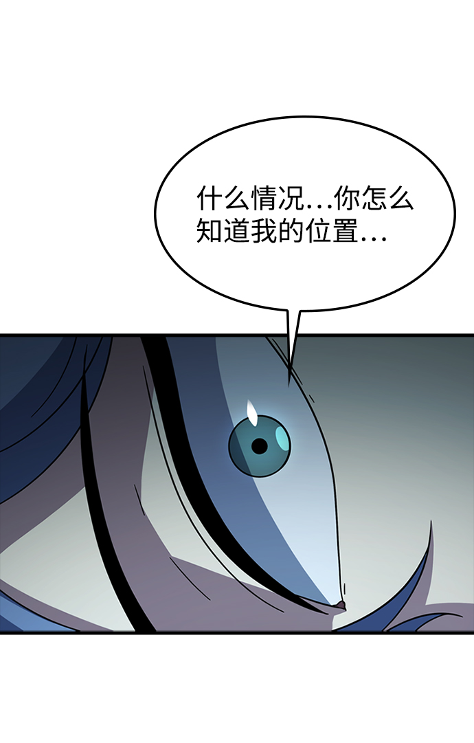[第30话] 秘密研究所（2）89