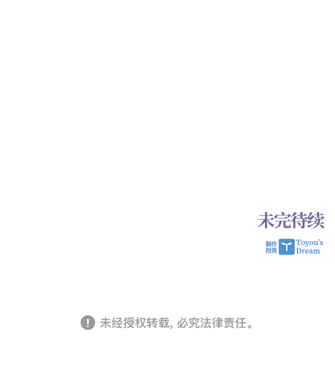 [第30话] 秘密研究所（2）93