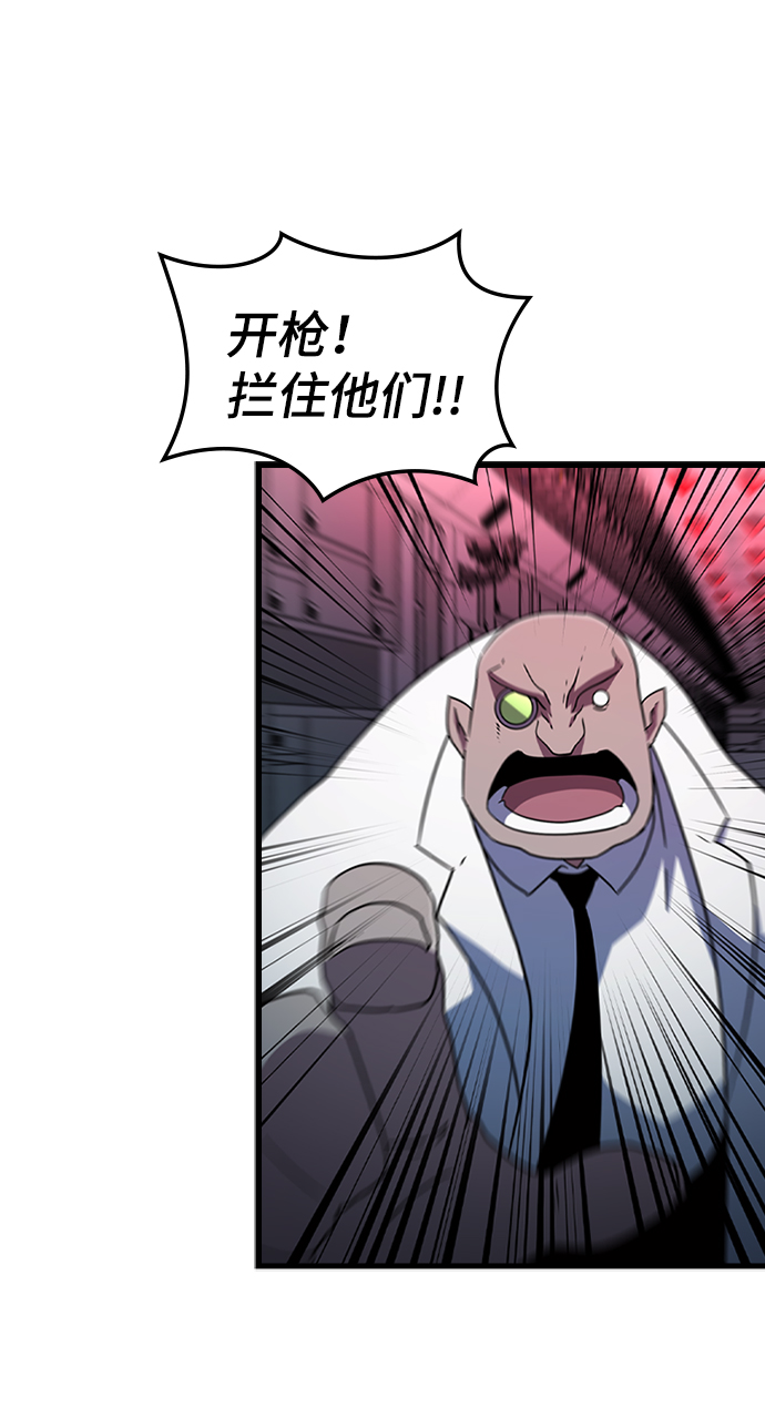 [第31话] 秘密研究所（3）11