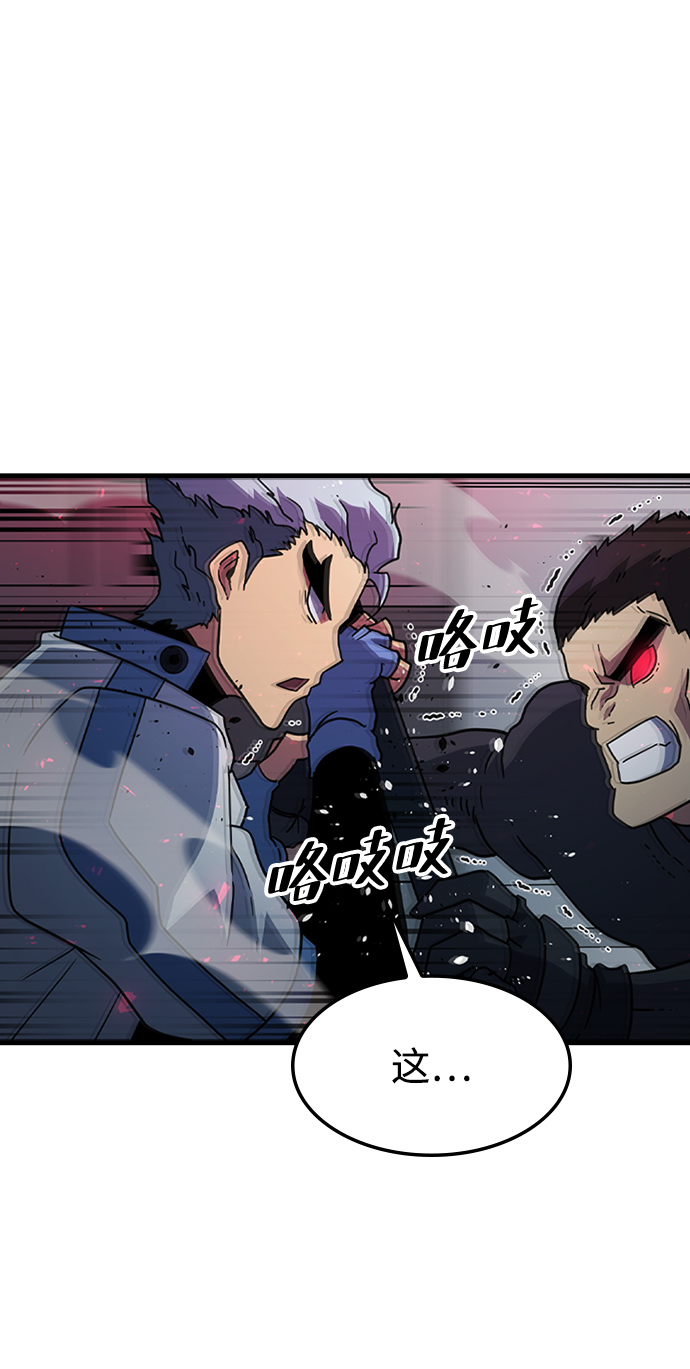 [第31话] 秘密研究所（3）24