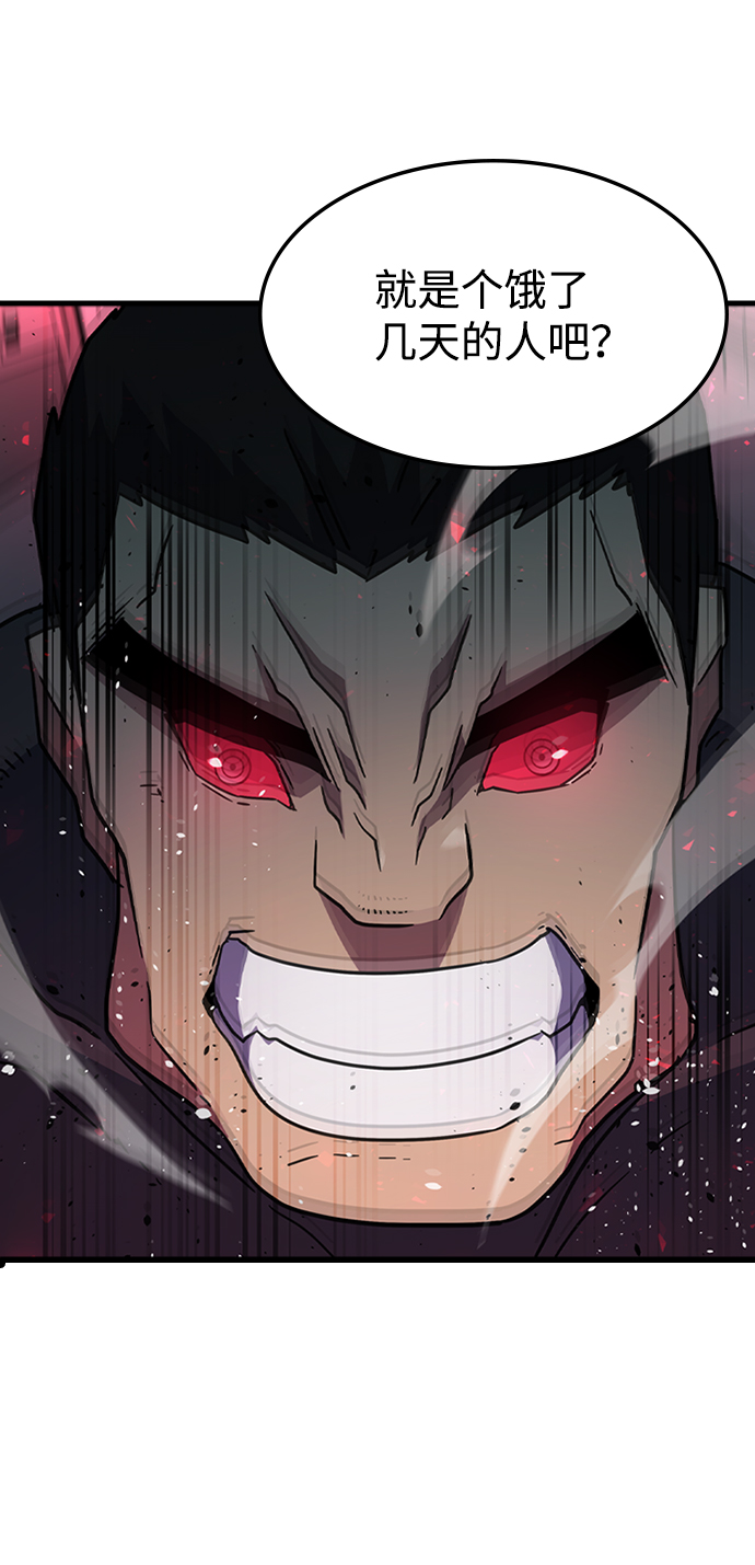 [第31话] 秘密研究所（3）25