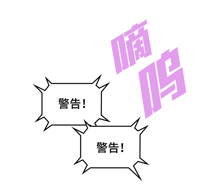 [第31话] 秘密研究所（3）30