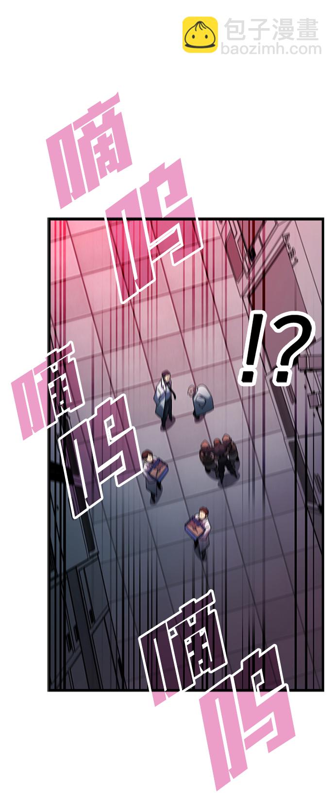 [第31话] 秘密研究所（3）4