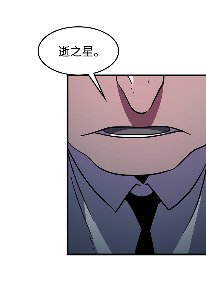 [第31话] 秘密研究所（3）40
