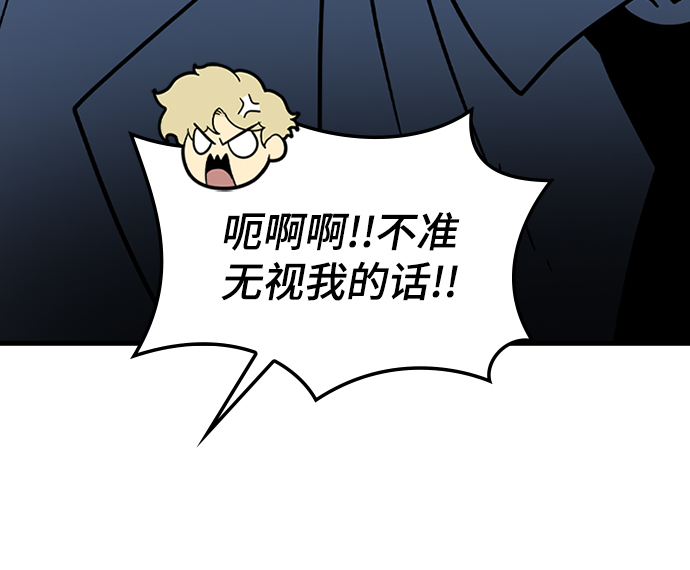 [第31话] 秘密研究所（3）44