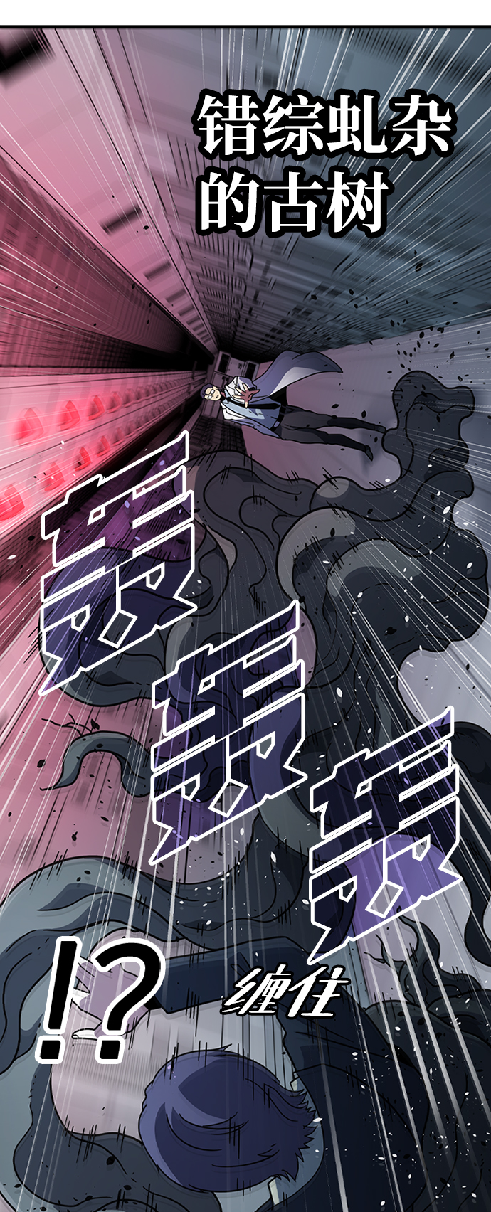 [第31话] 秘密研究所（3）55