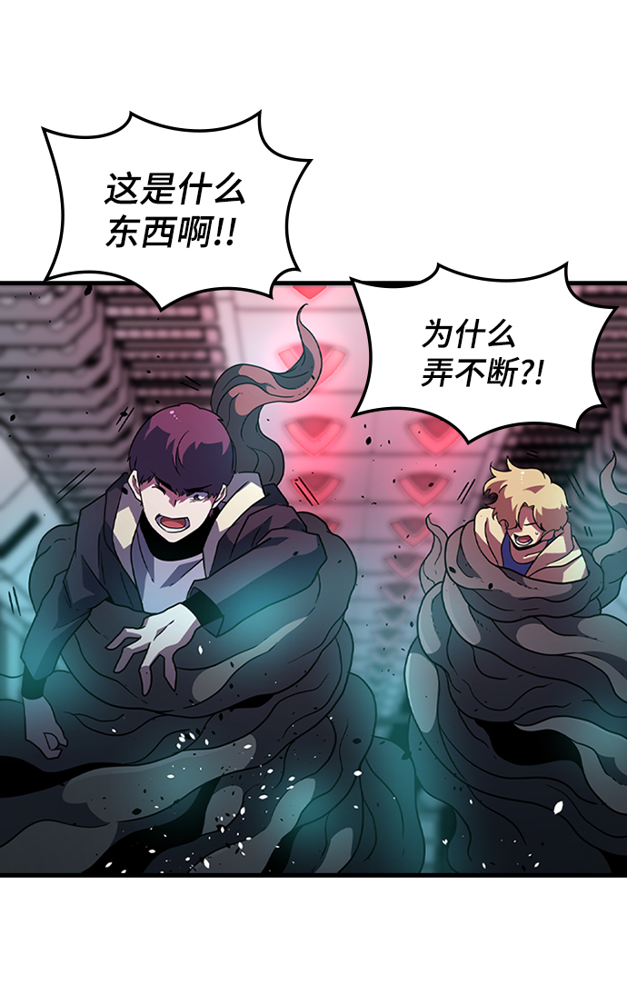 [第31话] 秘密研究所（3）58