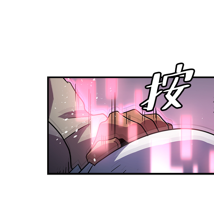[第31话] 秘密研究所（3）59
