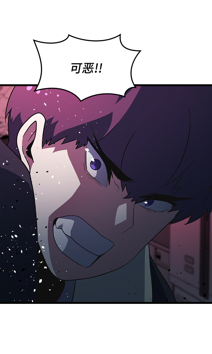 [第31话] 秘密研究所（3）62