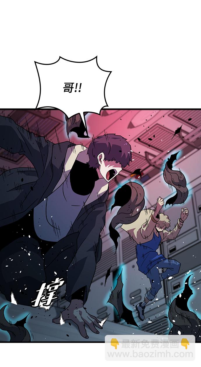 [第31话] 秘密研究所（3）67