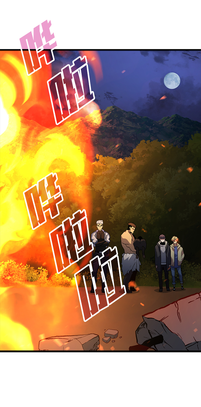 [第31话] 秘密研究所（3）73