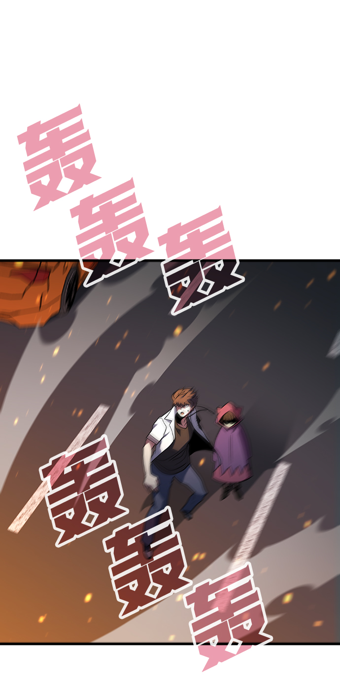 [第32话] 暴风雨前夜11