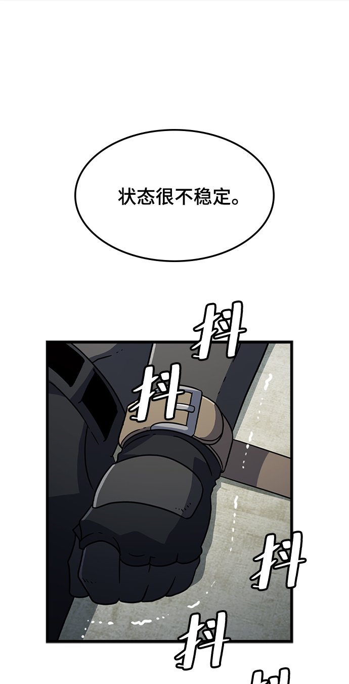 [第32话] 暴风雨前夜18