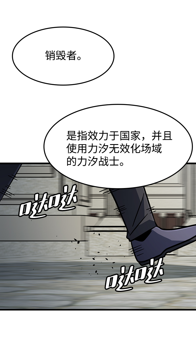 [第32话] 暴风雨前夜28