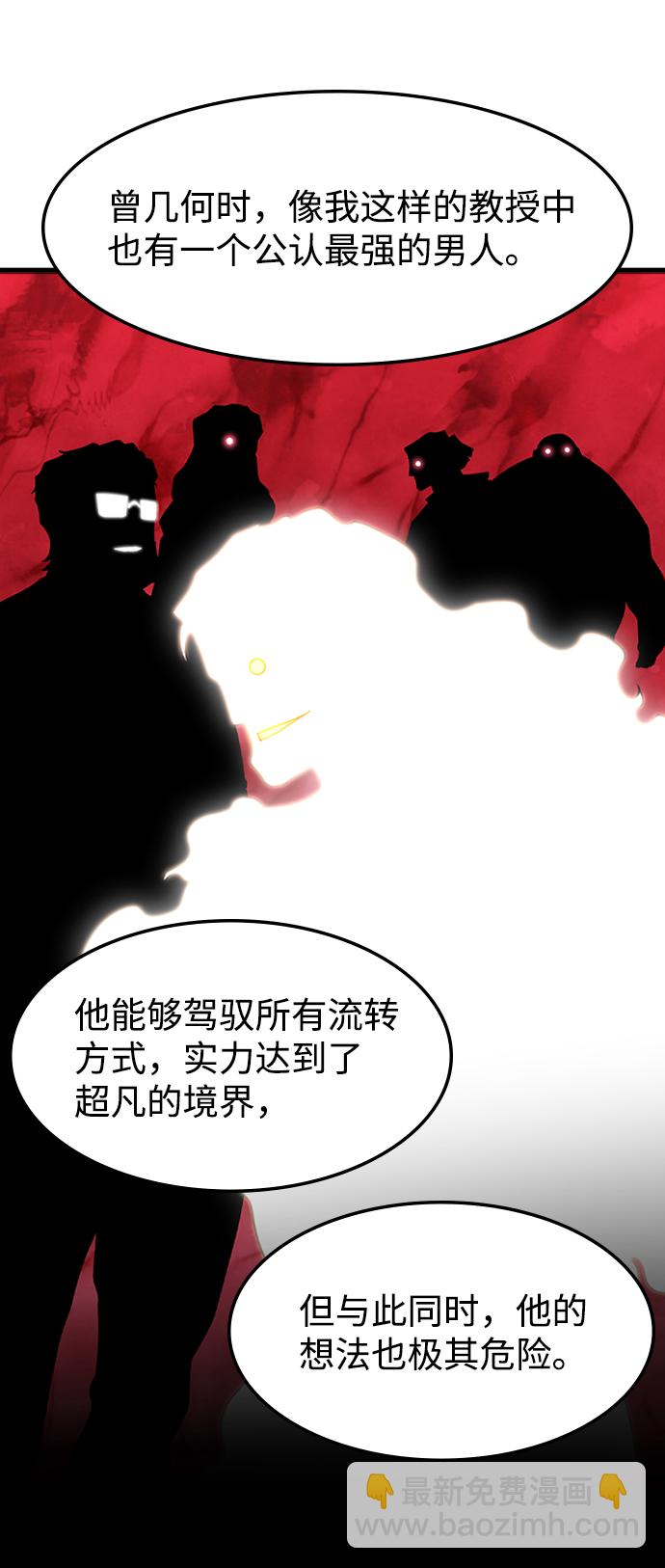 [第32话] 暴风雨前夜33
