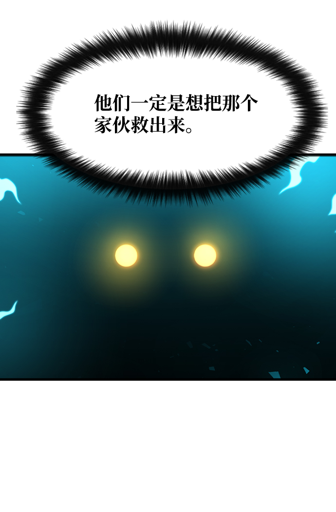 [第32话] 暴风雨前夜36