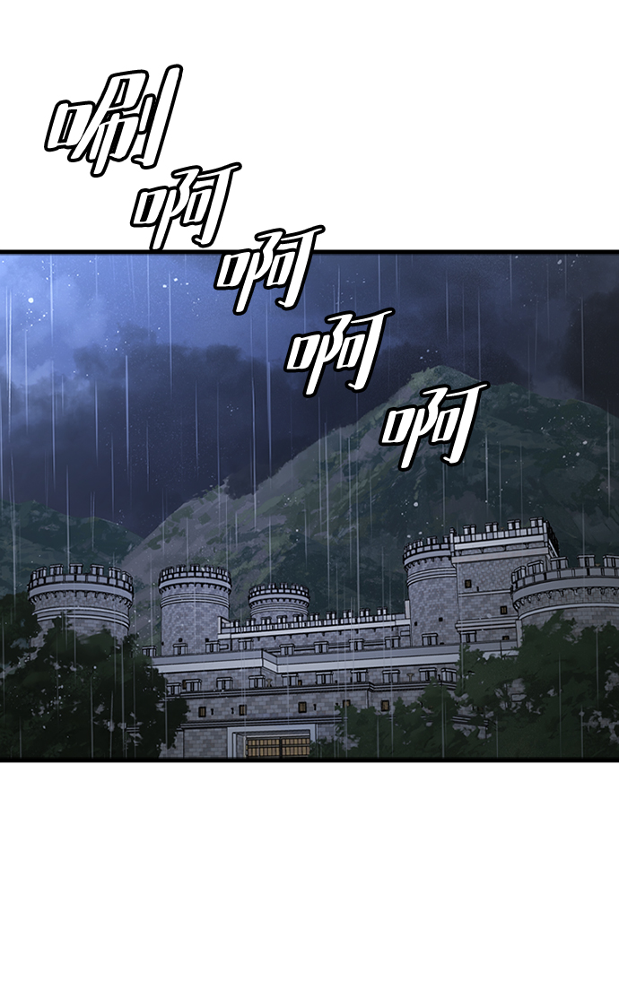 [第32话] 暴风雨前夜37