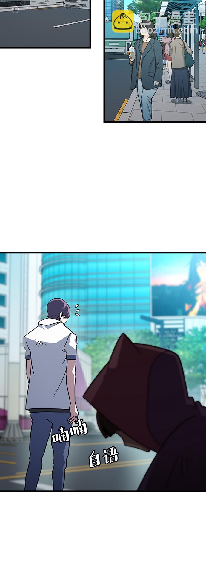 [第32话] 暴风雨前夜4