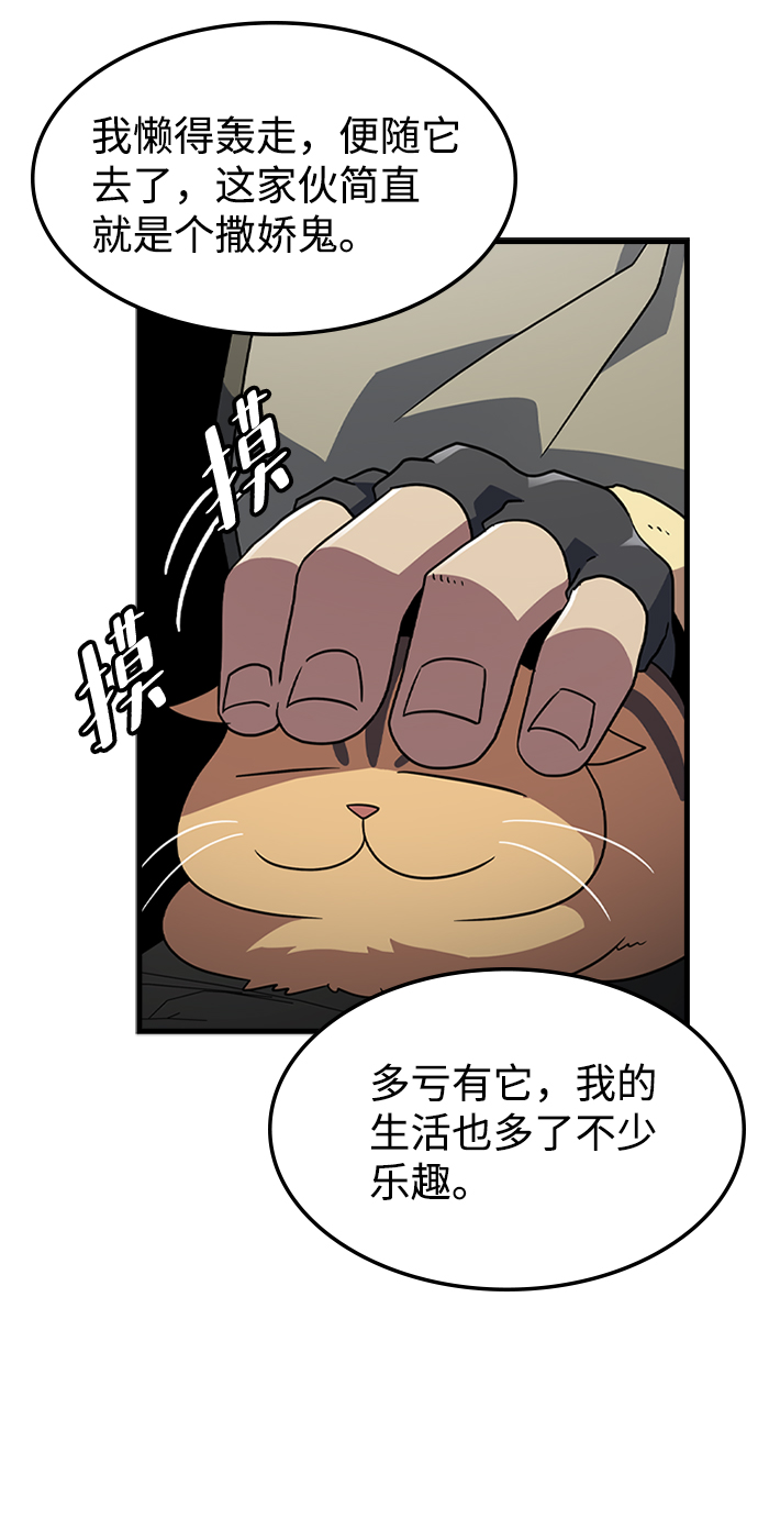 [第32话] 暴风雨前夜55