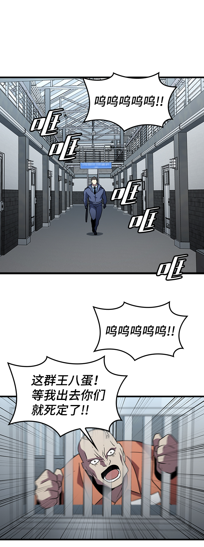 [第32话] 暴风雨前夜61
