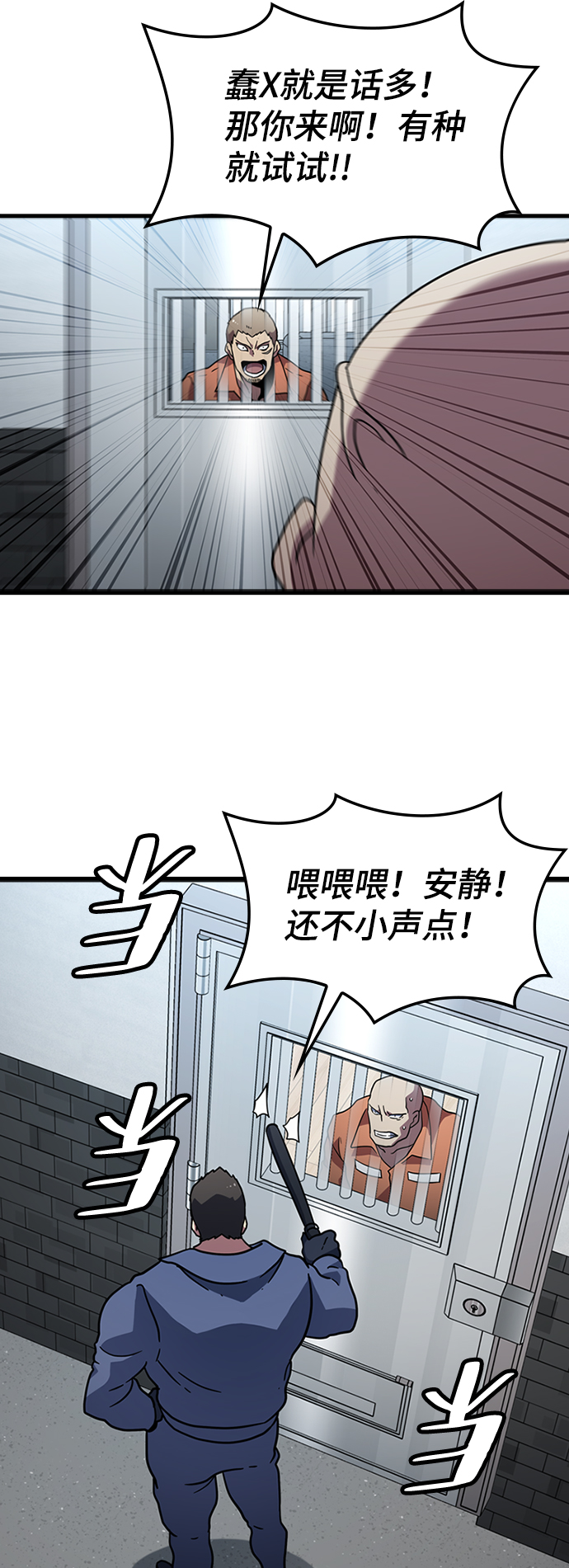 [第32话] 暴风雨前夜62