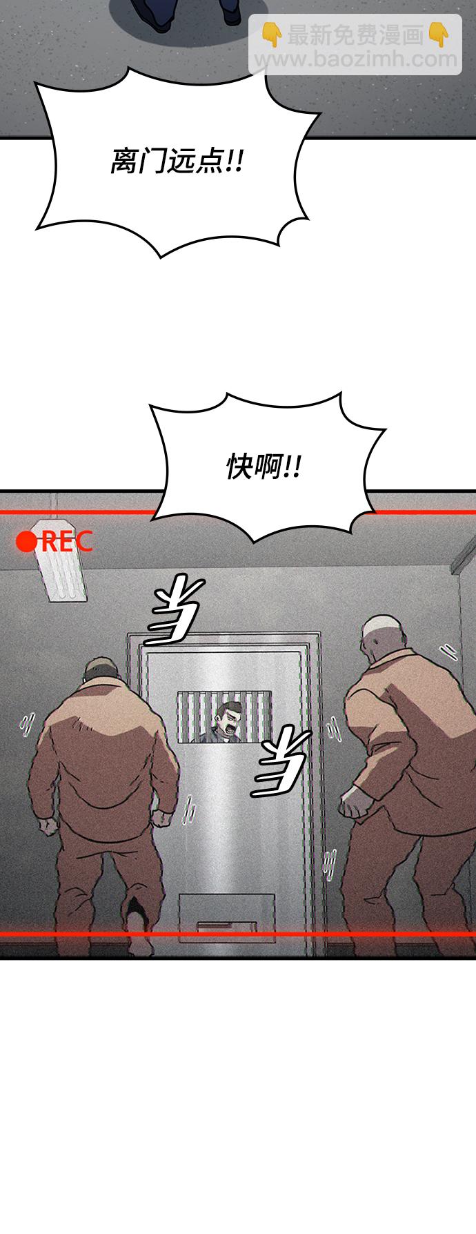 [第32话] 暴风雨前夜63