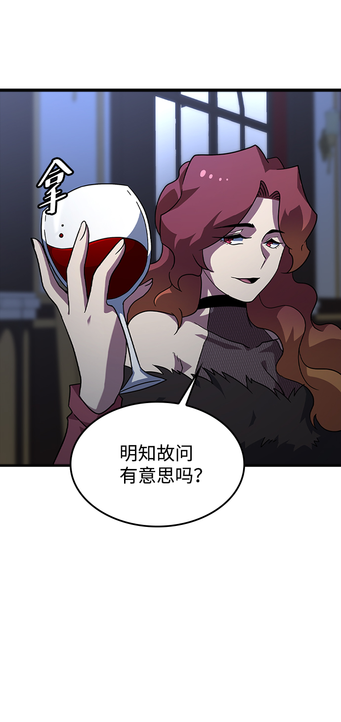 [第32话] 暴风雨前夜67