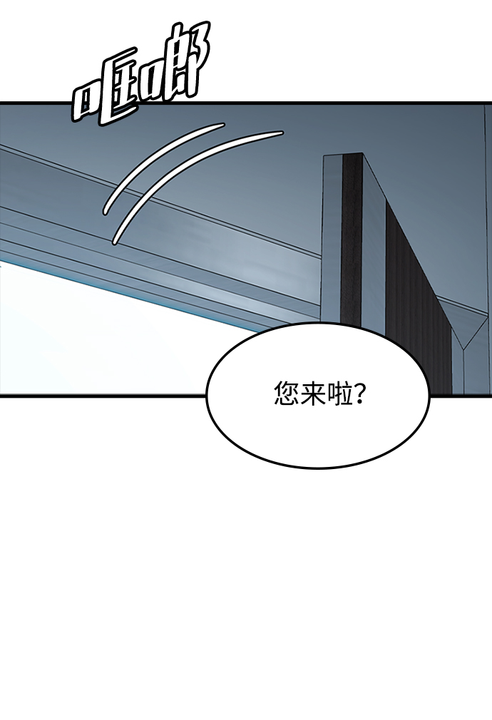 [第32话] 暴风雨前夜68