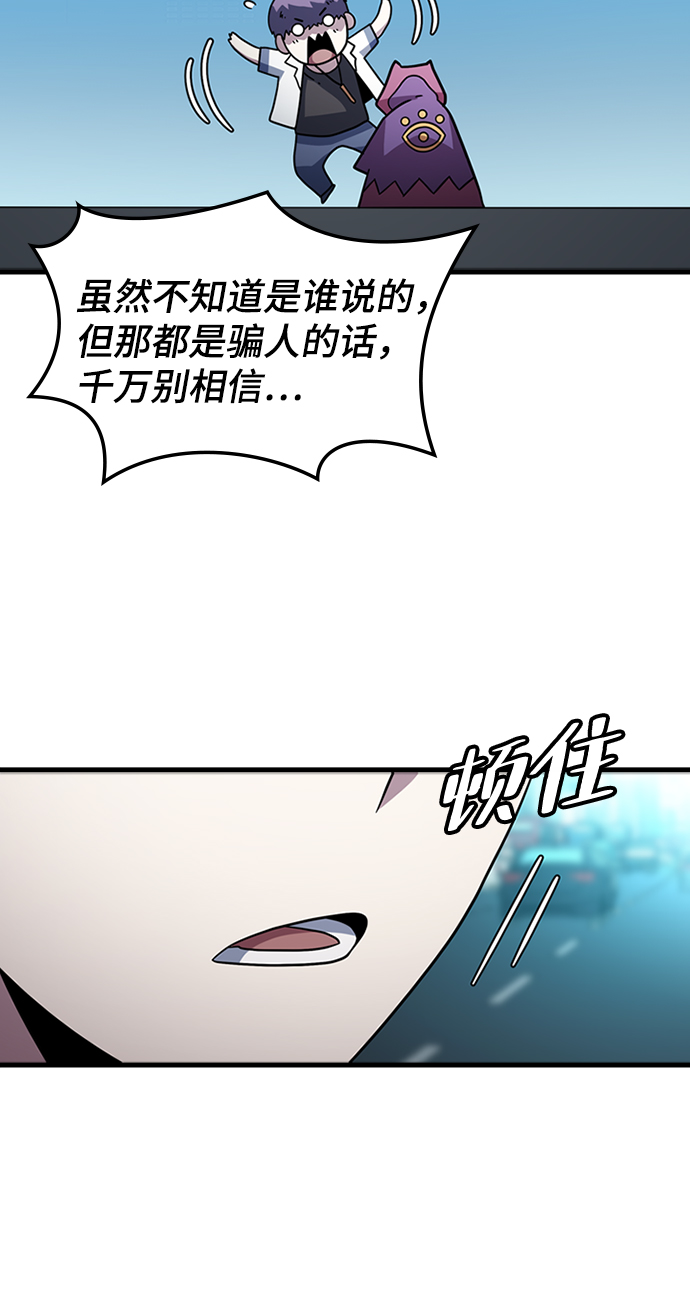 [第32话] 暴风雨前夜7