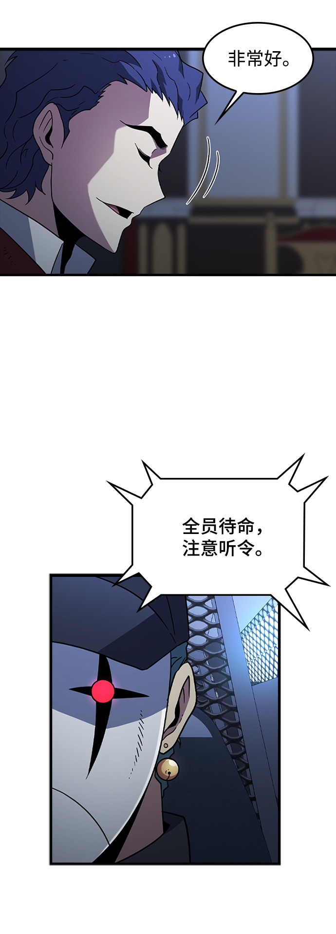 [第32话] 暴风雨前夜71