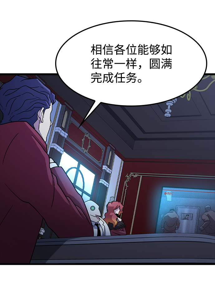 [第32话] 暴风雨前夜73
