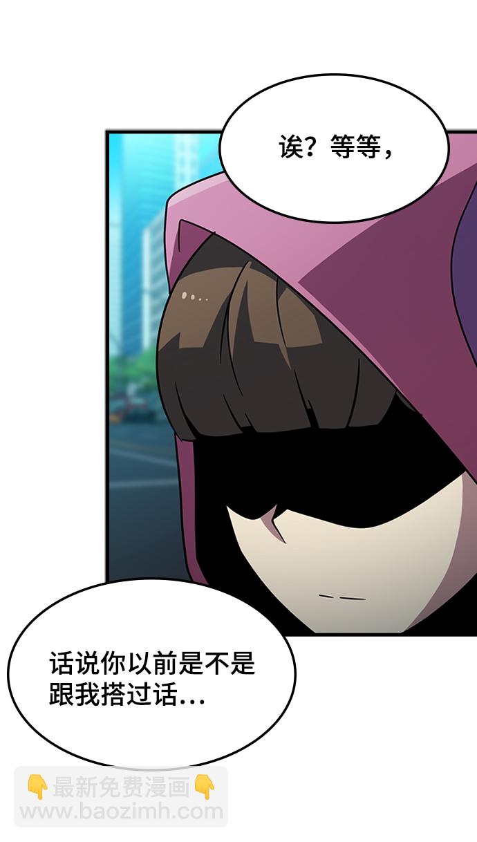 [第32话] 暴风雨前夜8