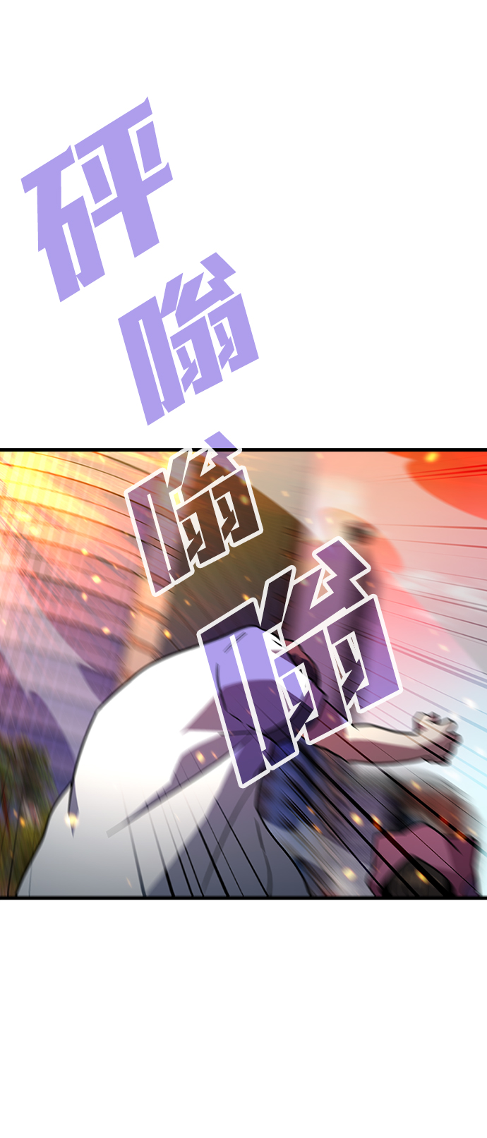 [第32话] 暴风雨前夜9