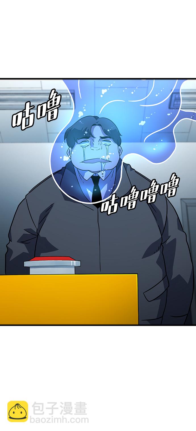 [第33话] B6610