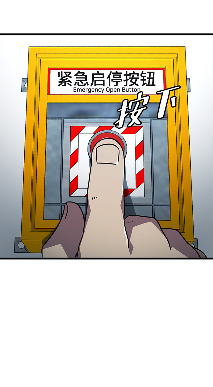 [第33话] B6611