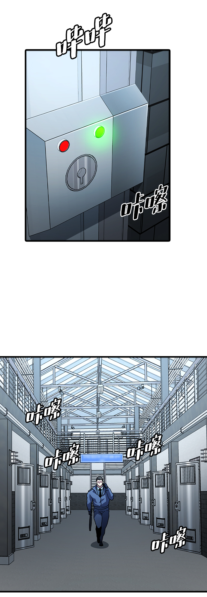 [第33话] B6612