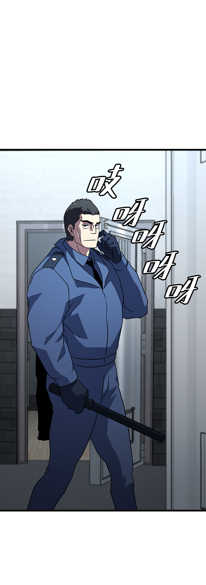[第33话] B6613