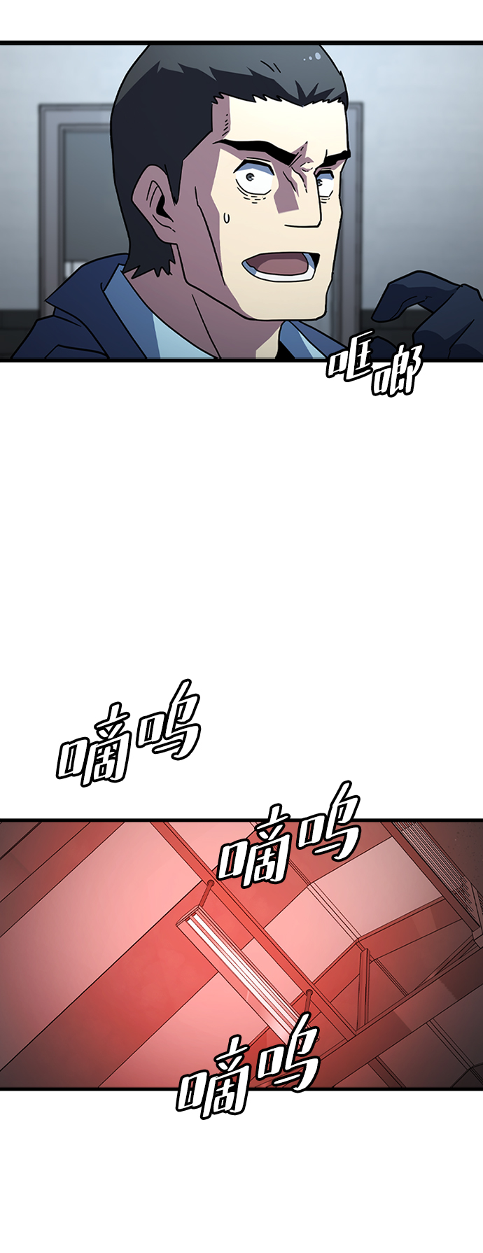 [第33话] B6614