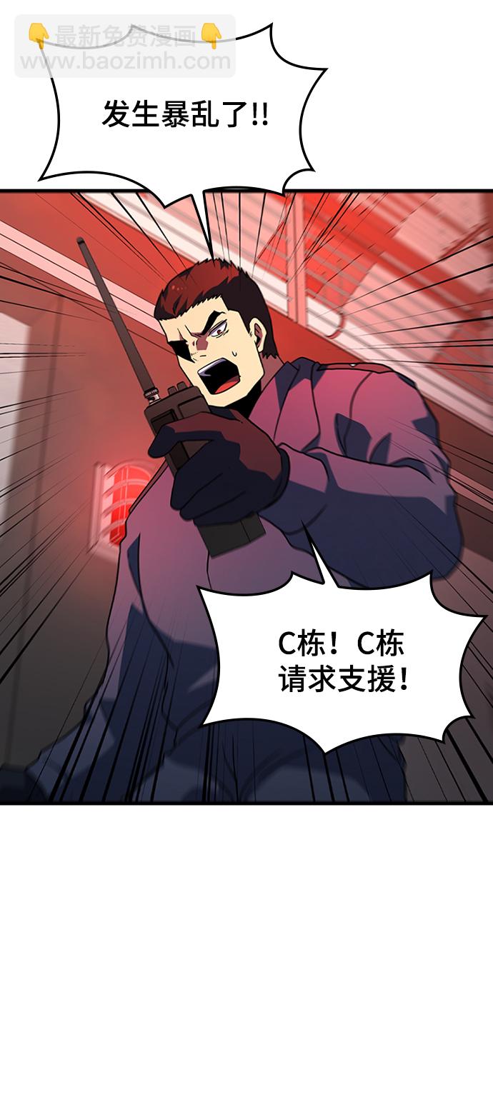 [第33话] B6615