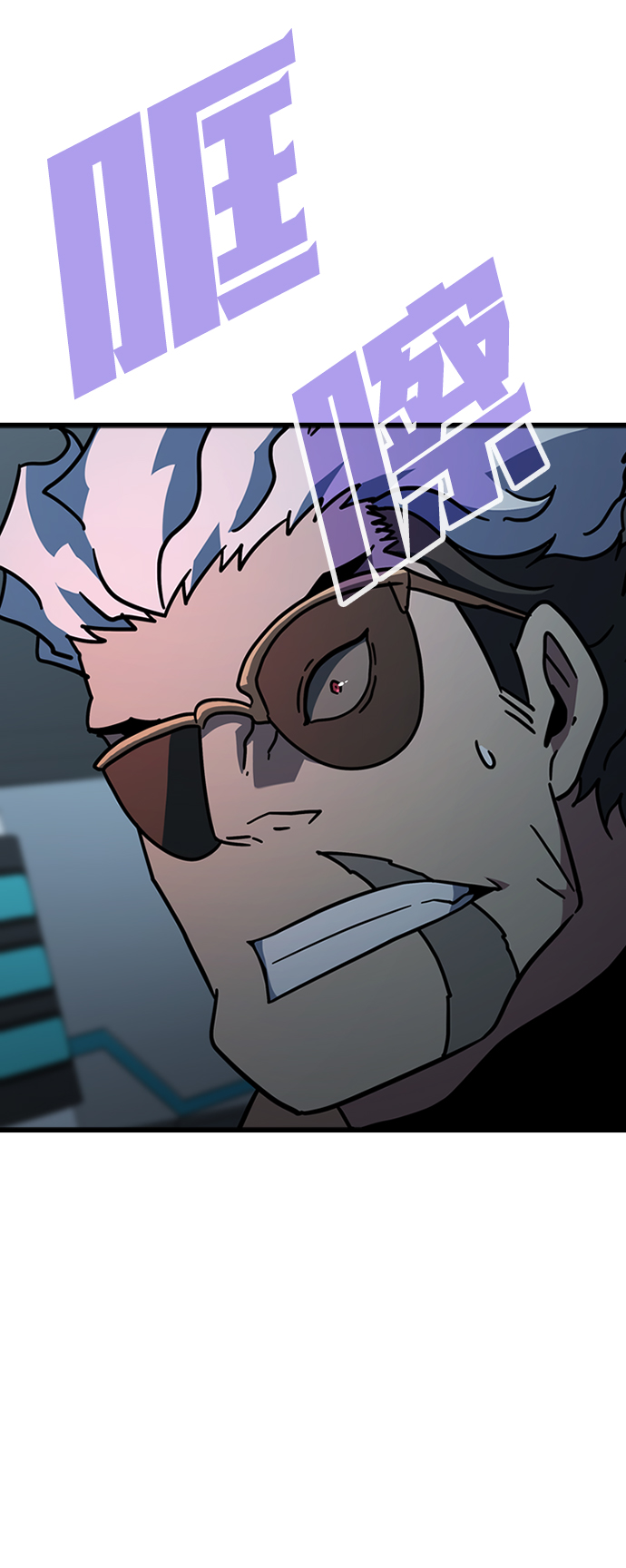 [第33话] B6620
