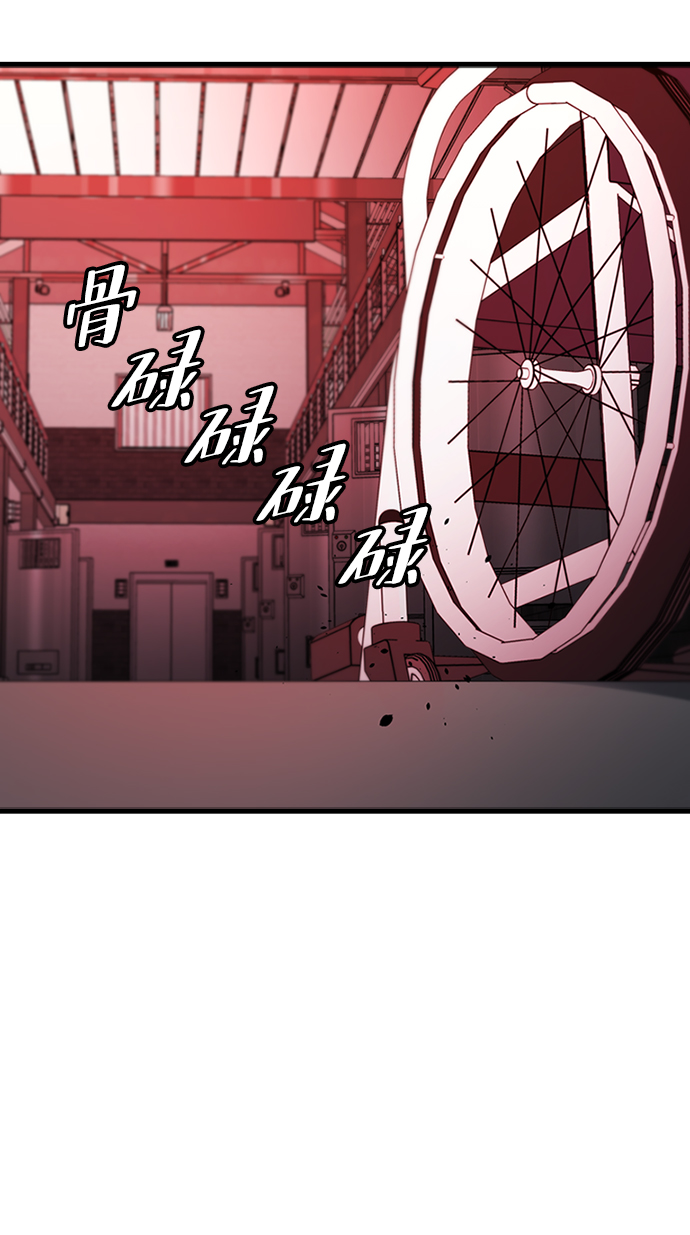 [第33话] B6622